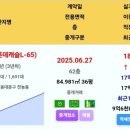 동부센트레빌1등부동산중개사무소 | 실거래 래미안대치팰리스 포스코더샵 디에이치자이개포 신림동부센트레빌 성우 620-47(롯데캐슬L-65)