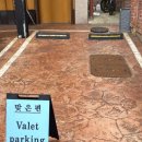 스시토와