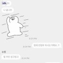 프롬여닝