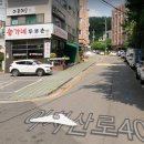 송가네 두부촌