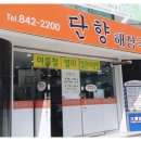 영가로(동부동) 이미지