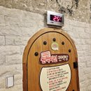 사계절(찜질방) 이미지