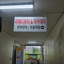 뷰티앤메디 | 신부관리 /웨딩관리 노원 리메디뷰티 후기