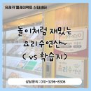 교구로 배우는 놀이수학 플레이팩토 (시작) 네이버블로그