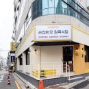 논현유통