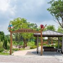 도래울바람물공원 이미지