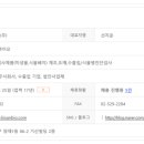 기산바이오(주) 이미지