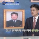 그린하이텍 이미지