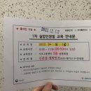 서초고용센터 앞 이미지