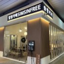 힐링카페 심신프리 일산 이미지