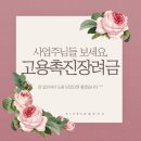 케이잡스남양주지사
