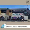 거제시장목면외포보건진료소 이미지