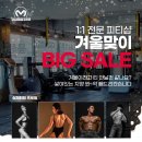 마린짐운동센터 이미지