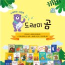 도레미 - 밀양시 수산중앙로 11 | 도레미