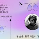 아름다운 머뭄 이미지