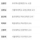 이야기 한국사 이미지