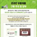 풀무원(방문유통)