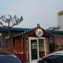 김복희대구왕뽈찜경주 이미지