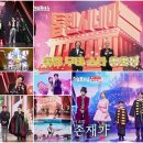 텐쇼