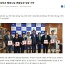 한밭영농조합 이미지