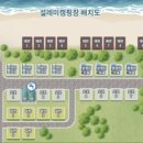 신안 우전 설레미 캠핑장 이미지