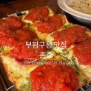 굴포천역 5번 출구 이미지