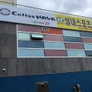 와야커피 이미지