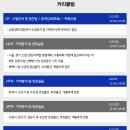 리치랜드부동산중개 이미지