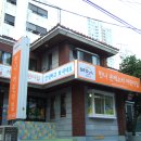 아이사랑몬테소리 어린이집 이미지