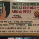 마싯는 한끼 이미지