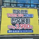 우리동네정육백화점 이미지