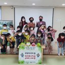 장평어린이집 이미지