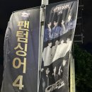2023 Sep (上) | 희미해져버린 영원이라는 이름을