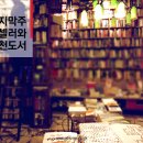 (주)조일 - 사천시 | (주)조일