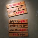 정가네화덕구이족발 - 금천구 가산로 138 | 정가네화덕구이족발