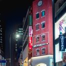 아트래블홈(ARTRAVEL HOME) 이미지