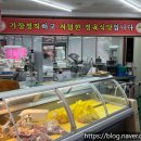 우림한우직판장식당 이미지