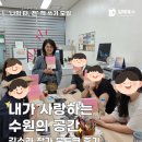 고색중학교 | [오프라인] 글쓰기로 먹고살 수 있나요 - 김소라 작가 북토크 후기