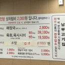 한우한돈정육식당정육점 이미지