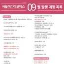 주식회사 소미 이미지