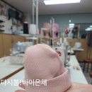 수성미싱 이미지