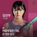 🇰🇷여자 근대 5종 국가대표 김세희선수, 김선우선수도 기억해주세요🇰🇷 이미지