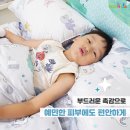 송도키즈건강 네이버블로그