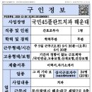 국민45플란트치과의원 이미지