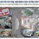 남산세탁소 이미지