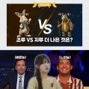 조루 vs 지루 더 나은 선택 이미지