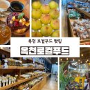 가화길 이미지