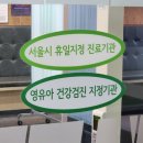 달빛약국 이미지