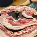 인생삼겹