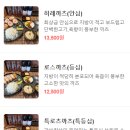 송정강변로 이미지